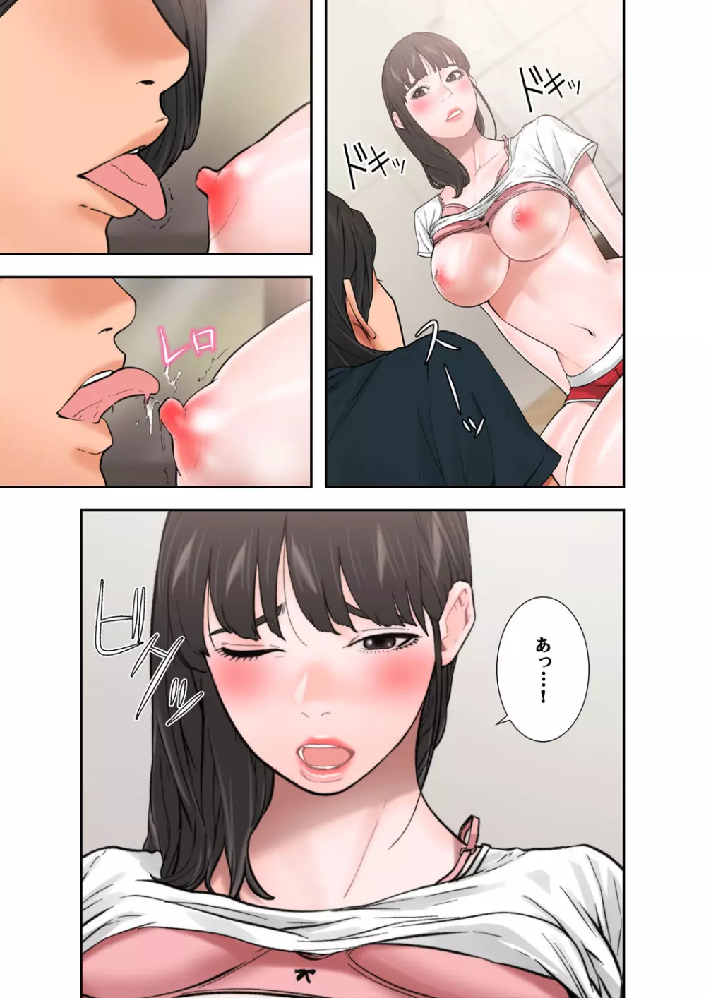 解禁 1-5 Page.291