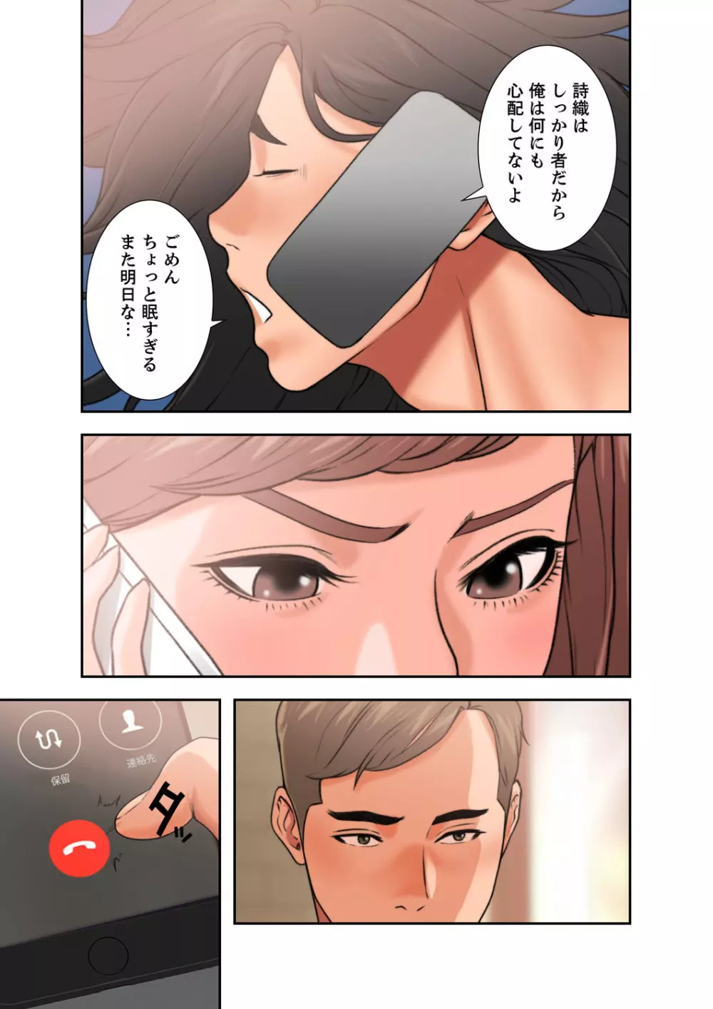 解禁 1-5 Page.323