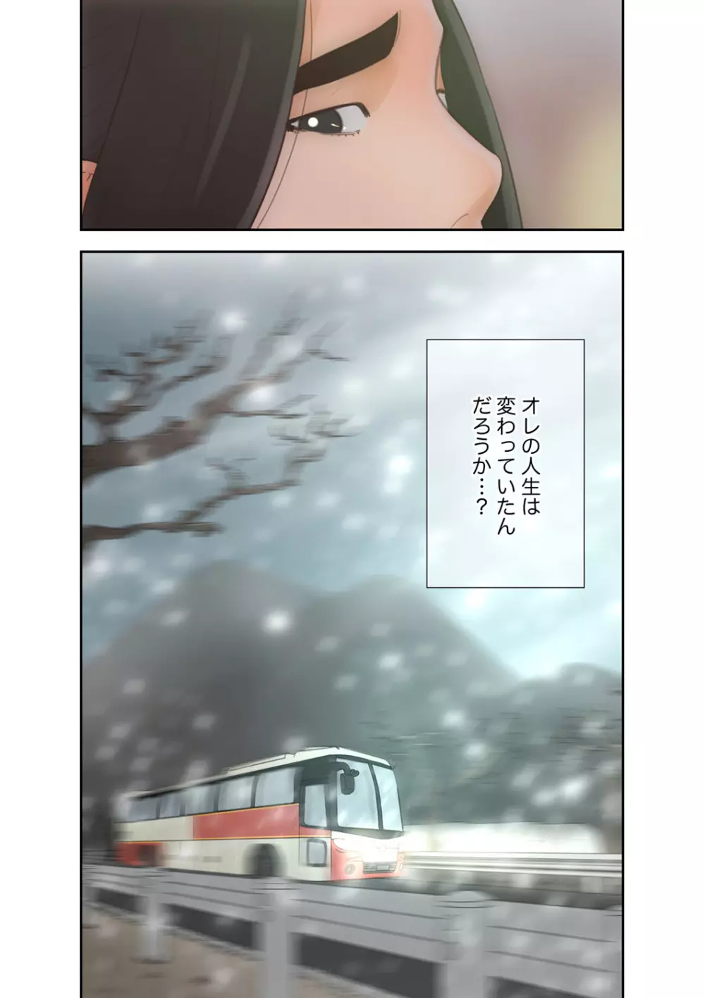 解禁 1-5 Page.34