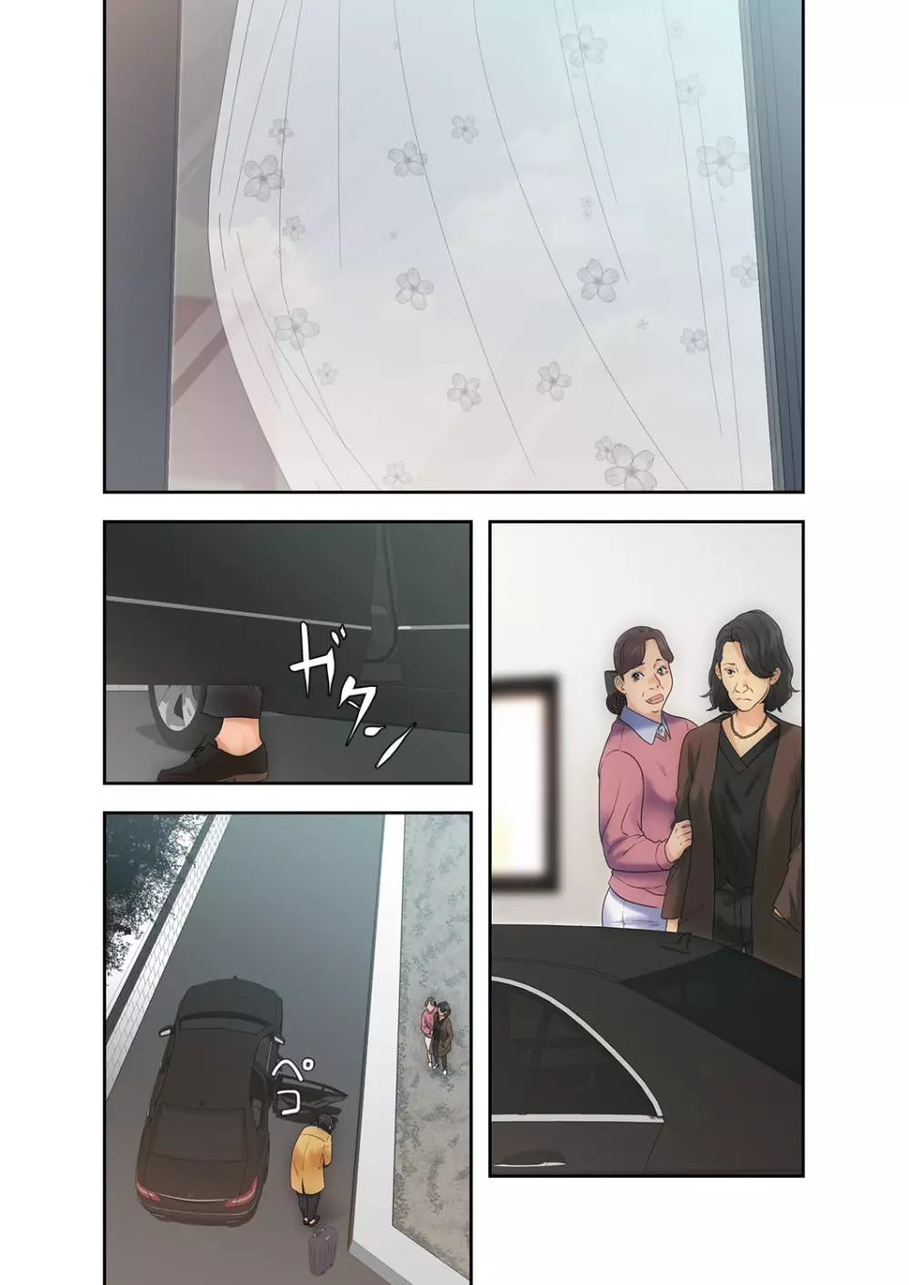 解禁 1-5 Page.48