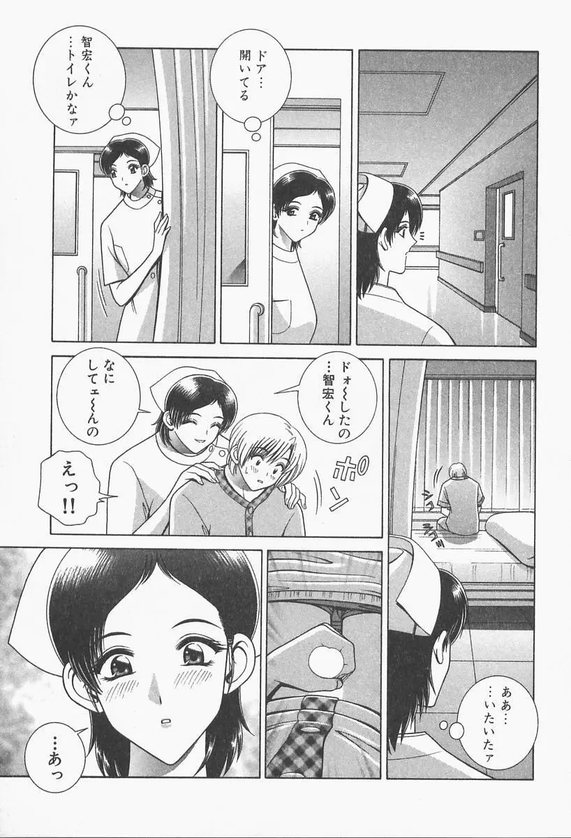 VIVA 素敵なお姉さん vol.1 Page.107