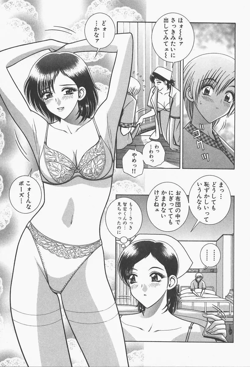 VIVA 素敵なお姉さん vol.1 Page.111