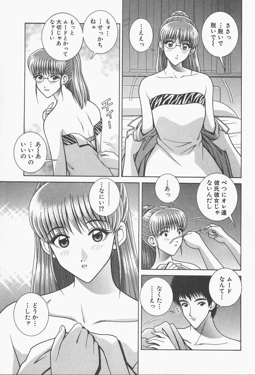 VIVA 素敵なお姉さん vol.1 Page.67