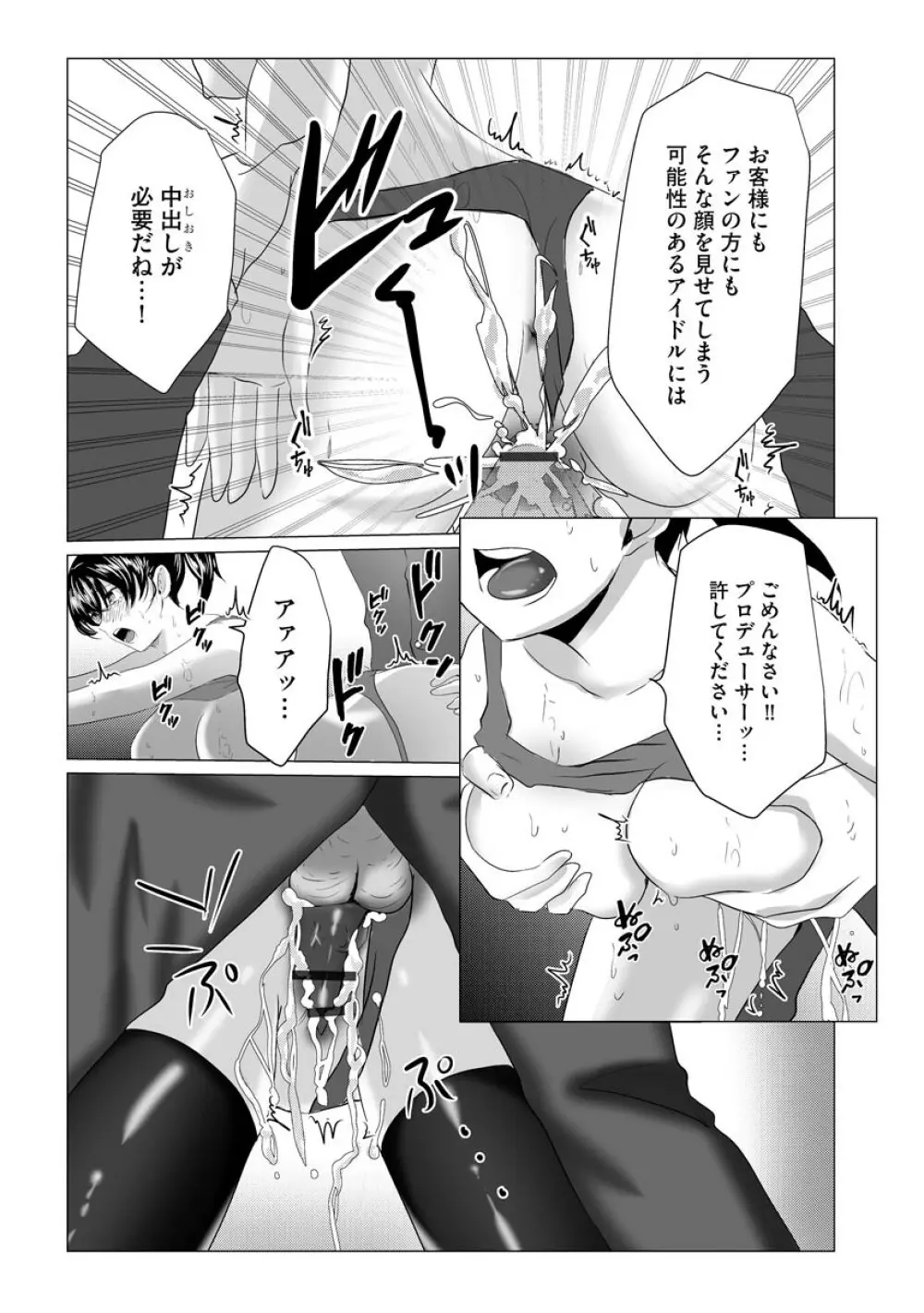 マガジンサイベリア Vol.145 Page.161