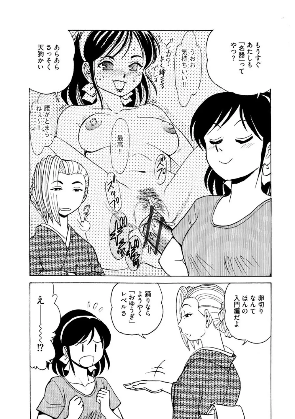 マガジンサイベリア Vol.145 Page.203