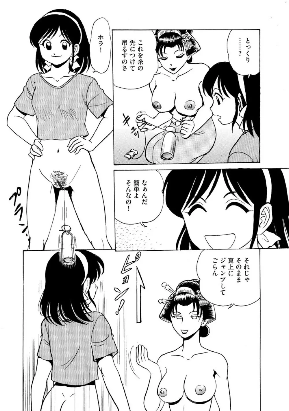 マガジンサイベリア Vol.145 Page.210