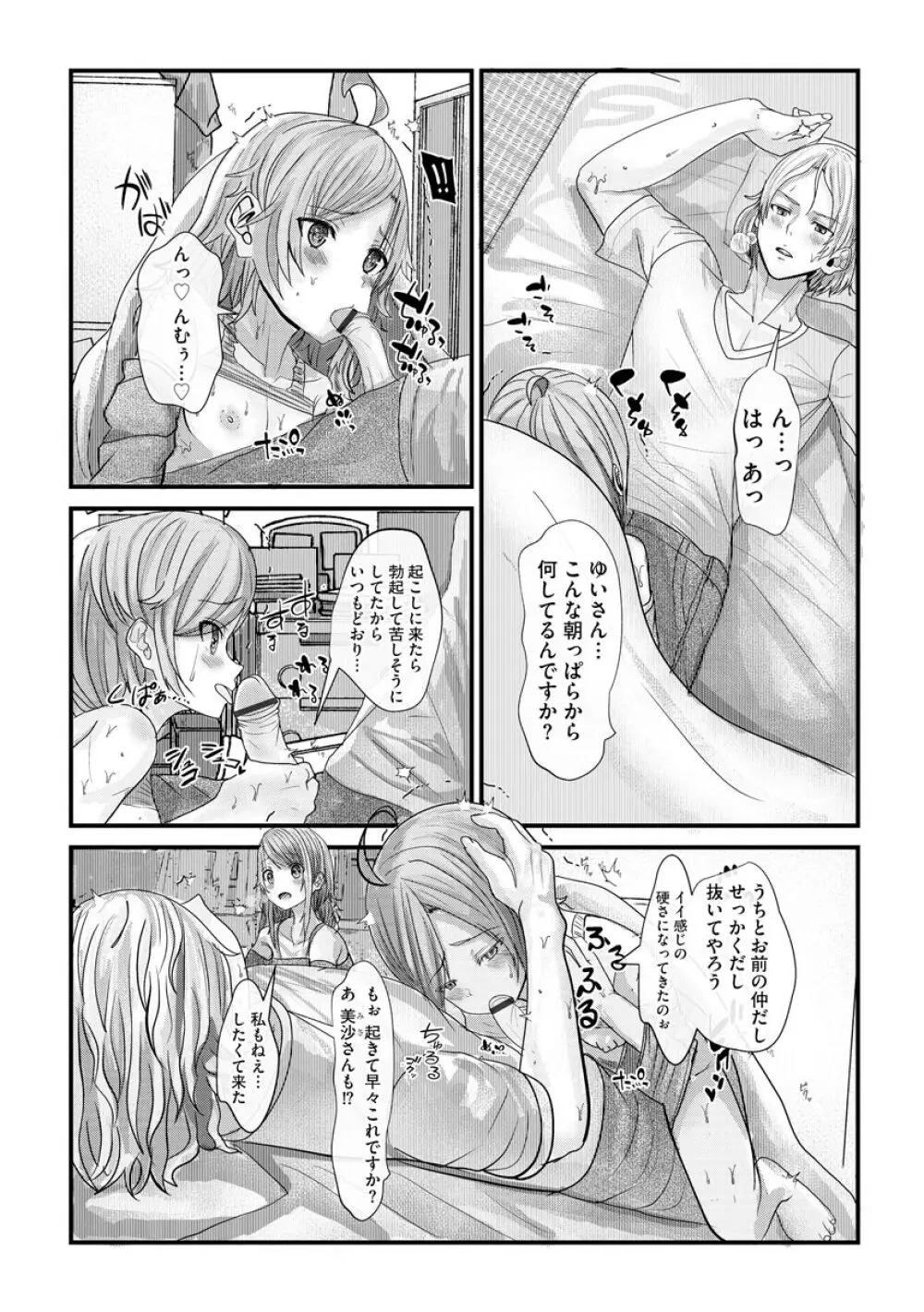 マガジンサイベリア Vol.145 Page.221