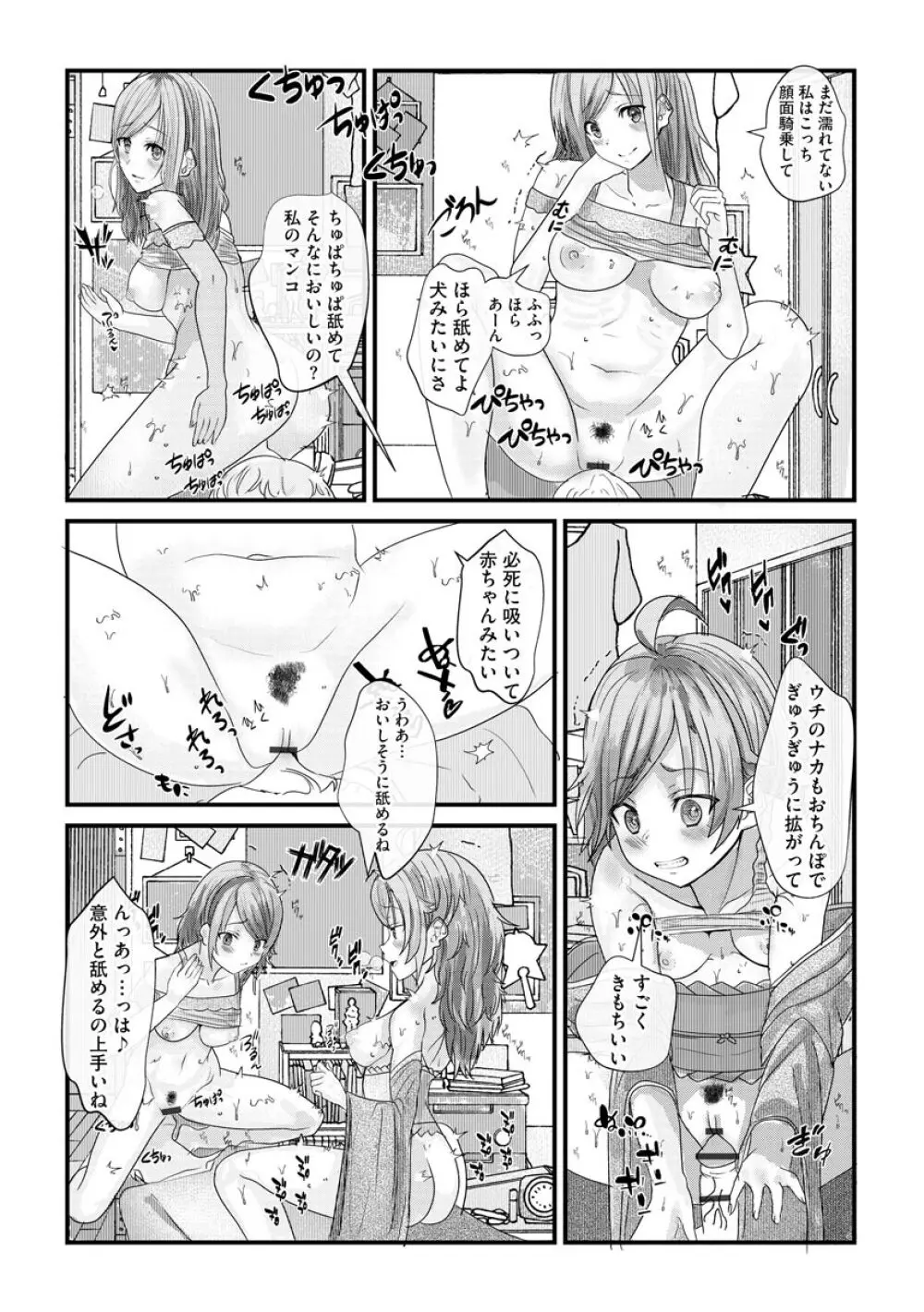 マガジンサイベリア Vol.145 Page.223