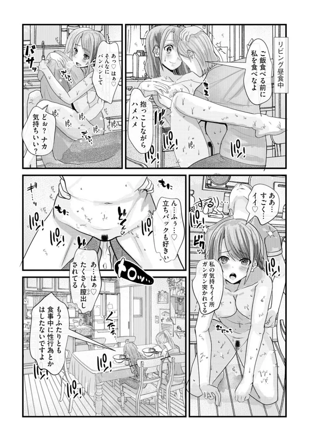 マガジンサイベリア Vol.145 Page.236