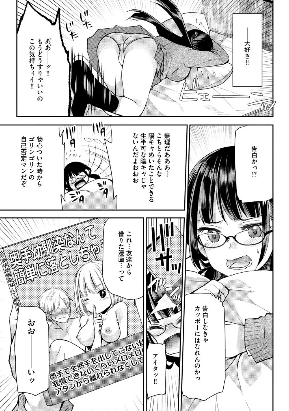 マガジンサイベリア Vol.145 Page.9