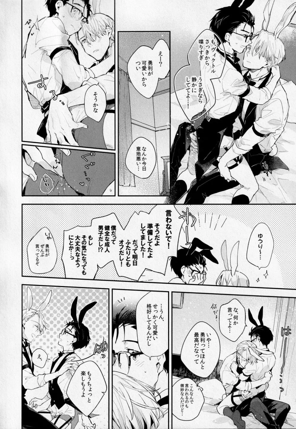  Page.9