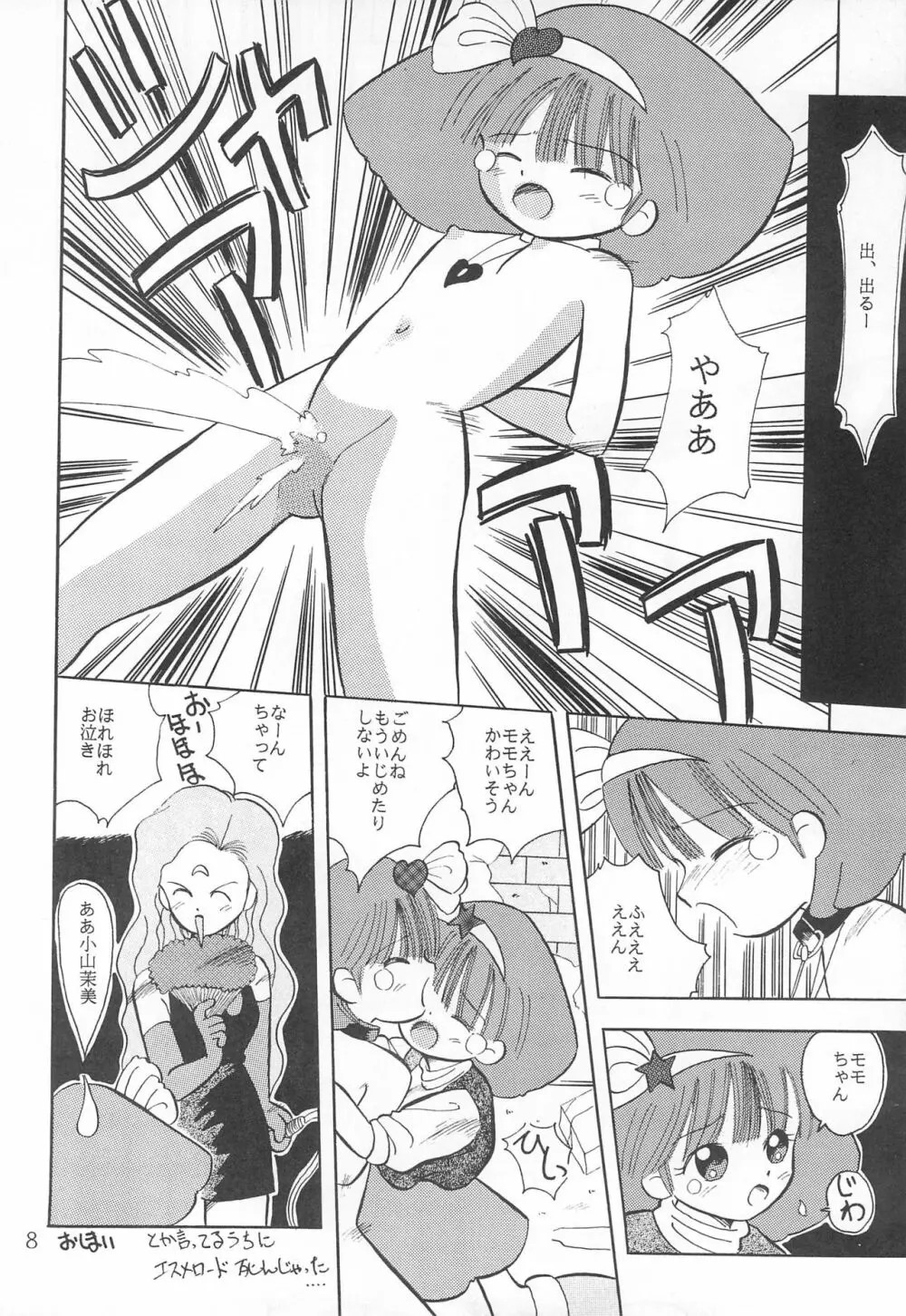 LITTLE MoMo Page.10