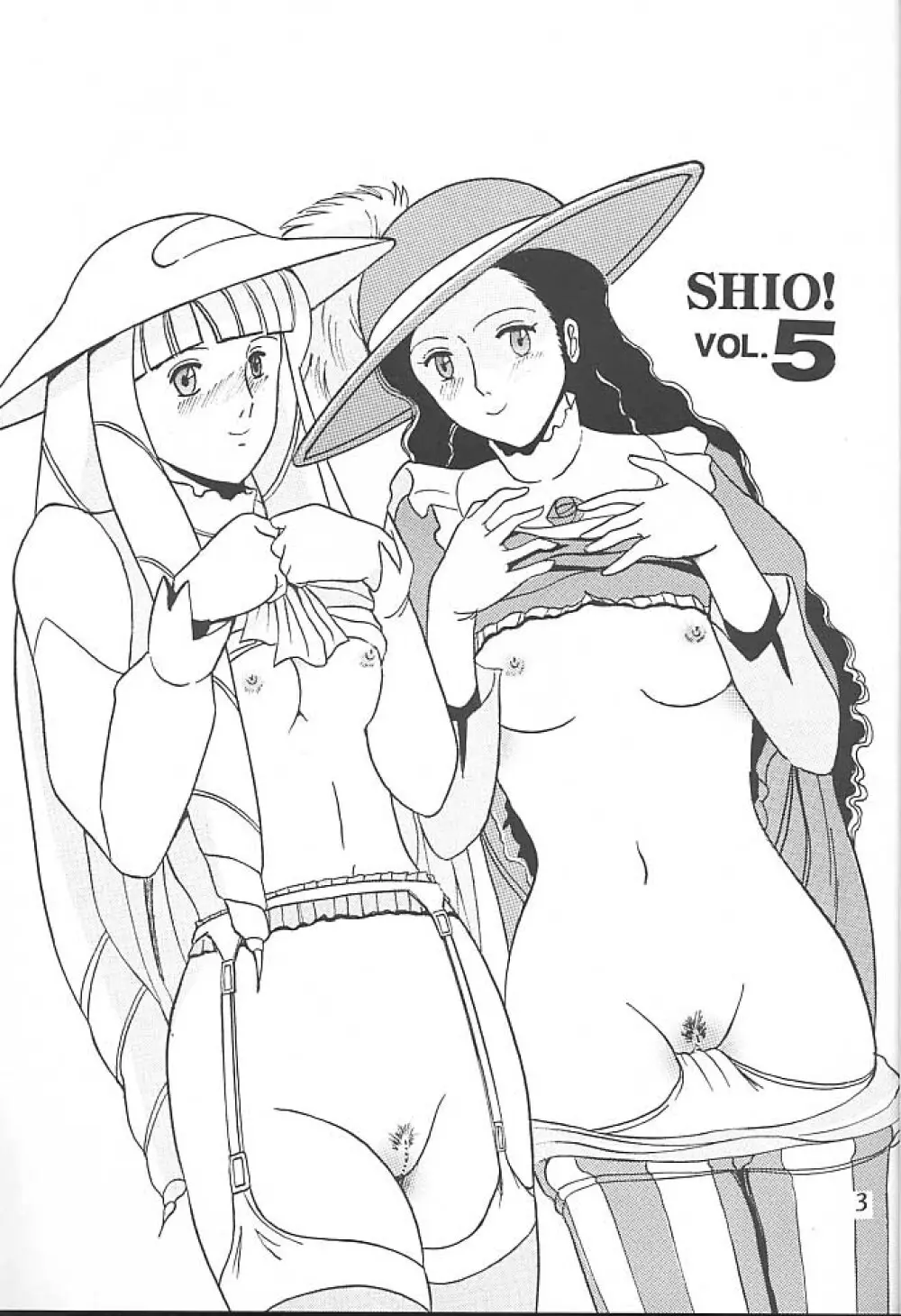 SHIO! VOL.5 Page.2
