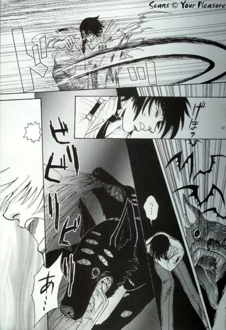 (C67) [北春日部老人会 (望登穂)] Ja! Äundessen. [1]→[2] 2002 (ヘルシング) [ページ欠落] Page.18