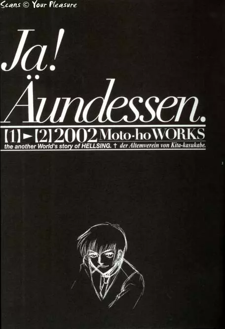 (C67) [北春日部老人会 (望登穂)] Ja! Äundessen. [1]→[2] 2002 (ヘルシング) [ページ欠落] Page.2