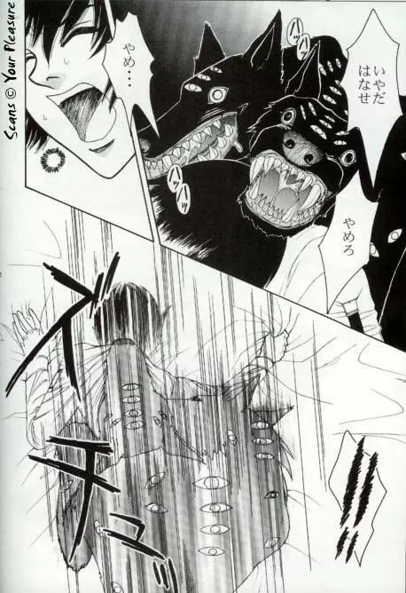 (C67) [北春日部老人会 (望登穂)] Ja! Äundessen. [1]→[2] 2002 (ヘルシング) [ページ欠落] Page.21