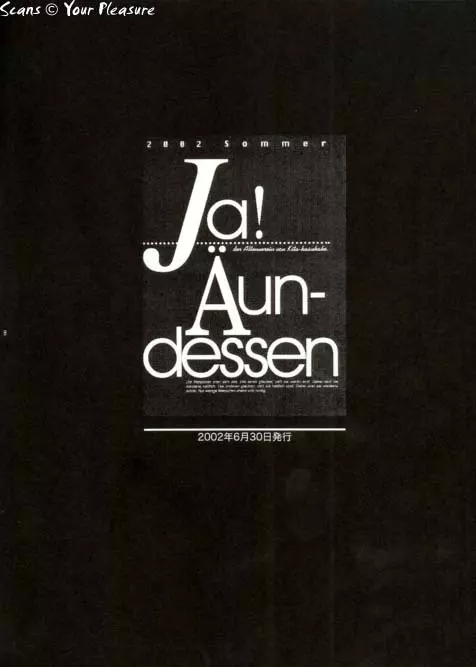 (C67) [北春日部老人会 (望登穂)] Ja! Äundessen. [1]→[2] 2002 (ヘルシング) [ページ欠落] Page.7