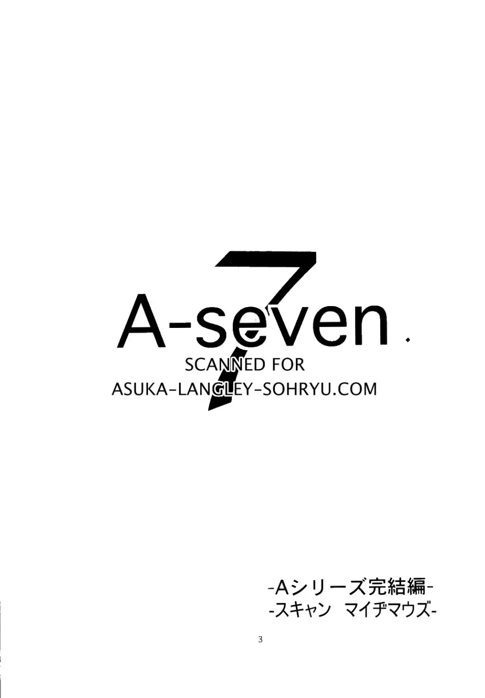 A-seven Page.2