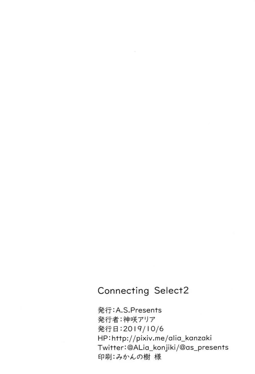 Connecting Select2 Page.13