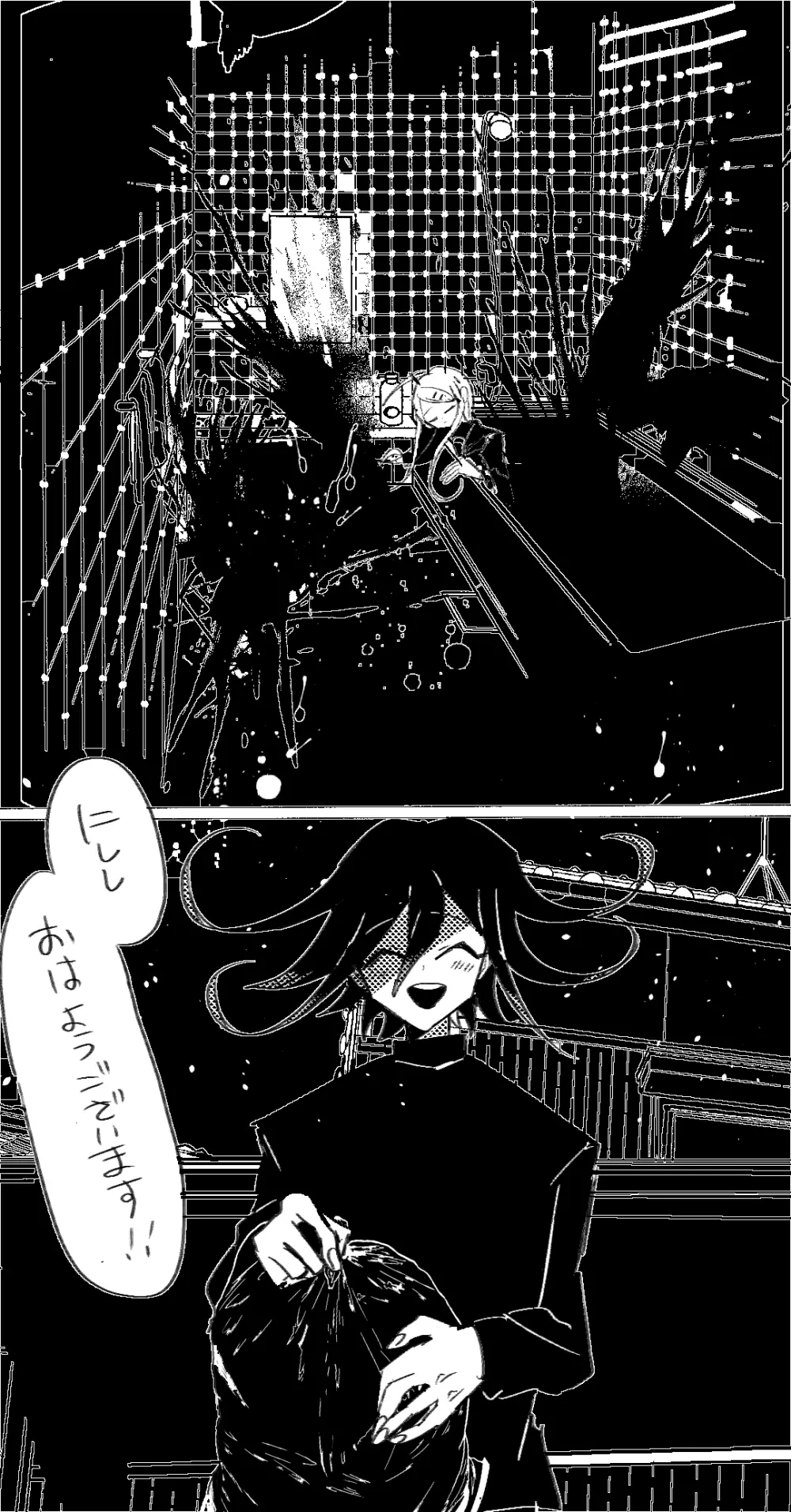 おうあかえろぐろ R-18G Page.2