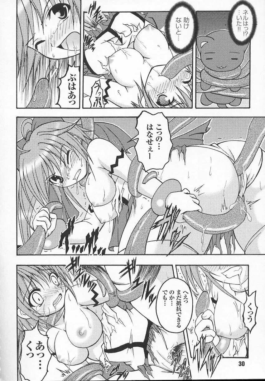 闘うヒロイン陵辱アンソロジー 闘姫陵辱 7 Page.31