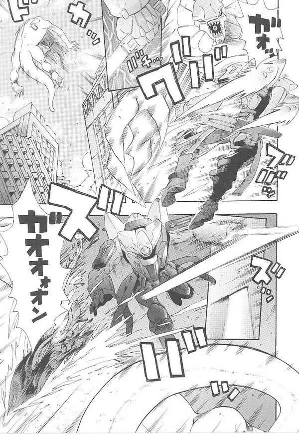 闘姫陵辱 第14巻 Page.23