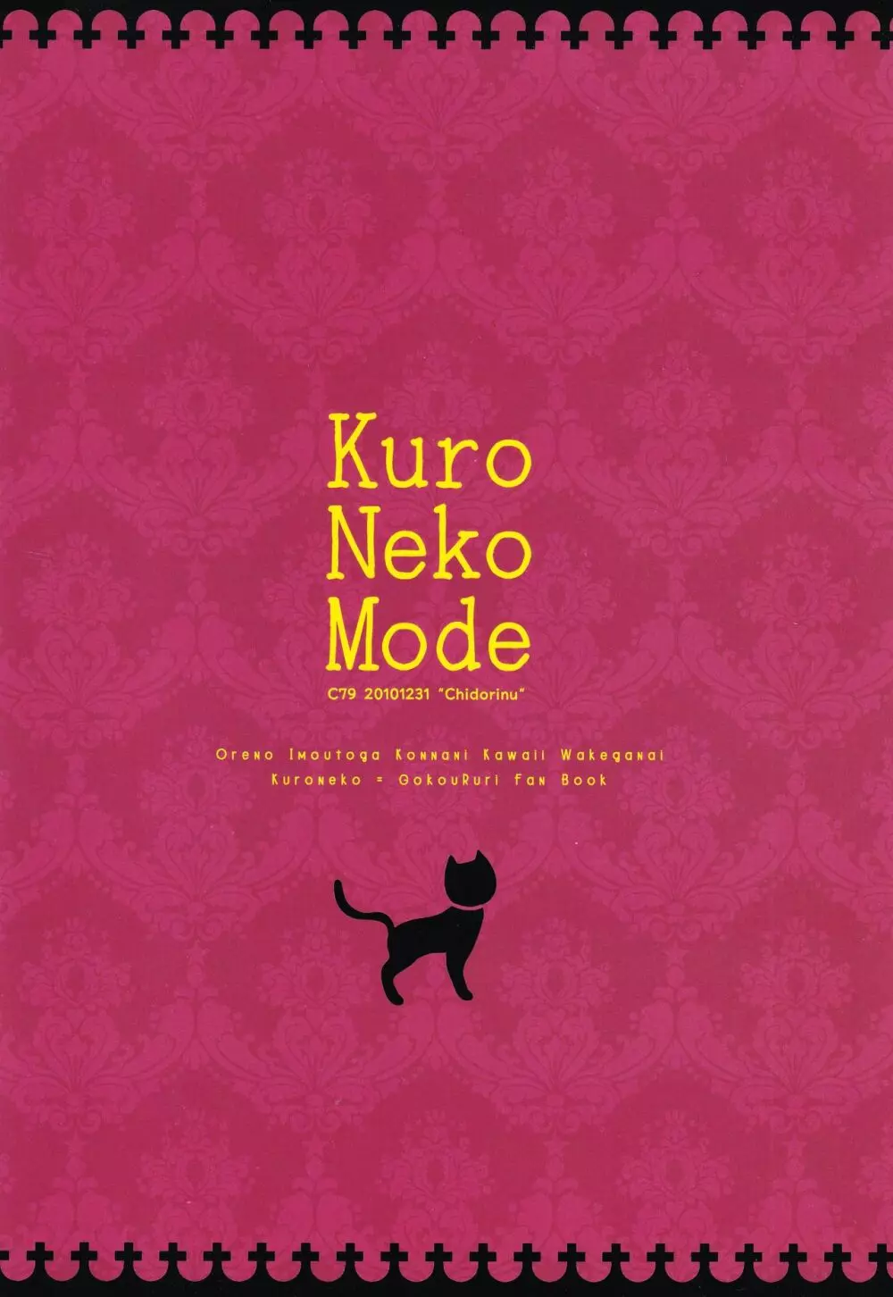 Kuro Neko Mode Page.22