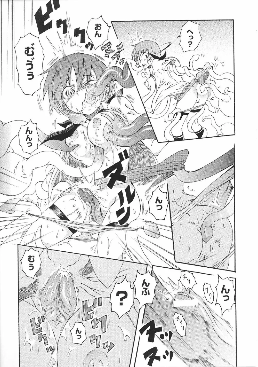 闘うヒロイン陵辱アンソロジー 闘姫陵辱32 Page.31