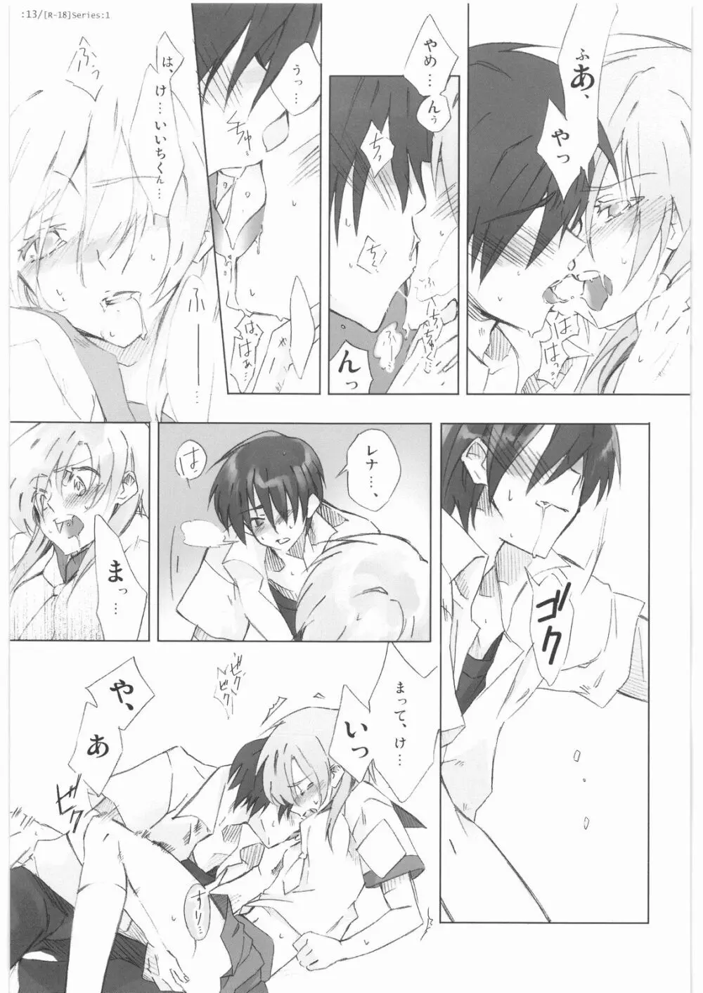 Series:1 Page.12
