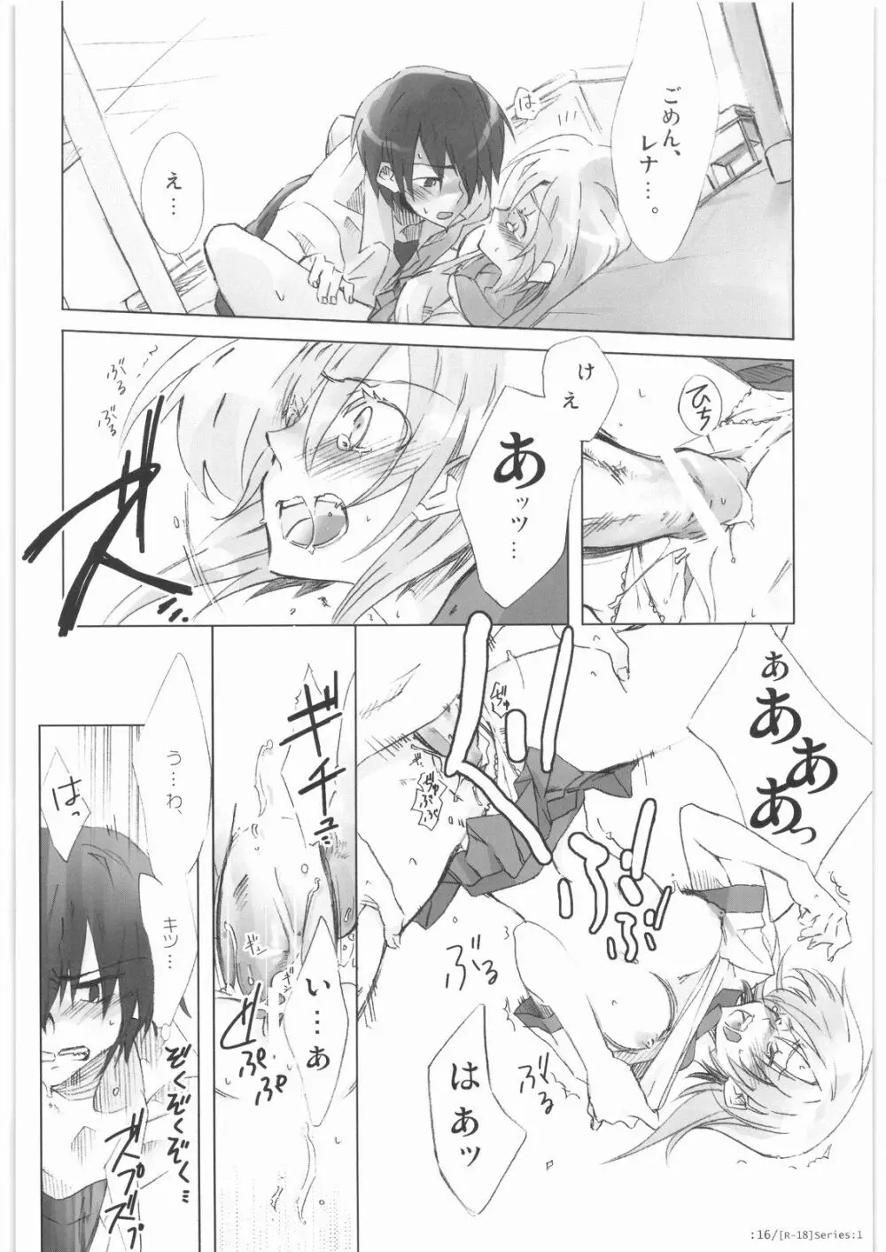 Series:1 Page.15