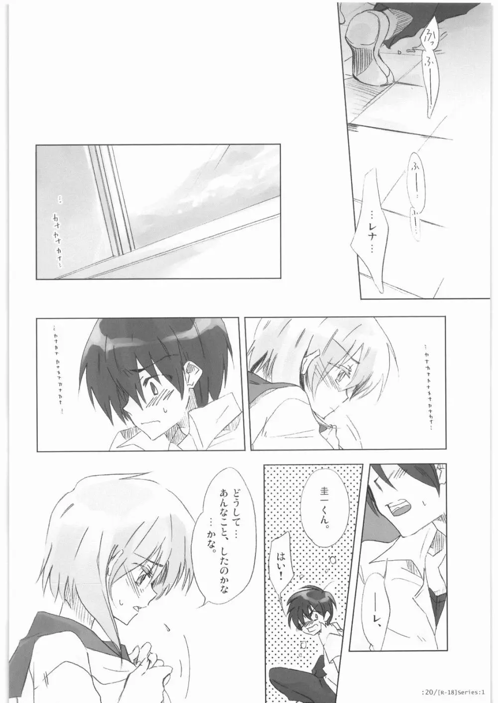 Series:1 Page.19