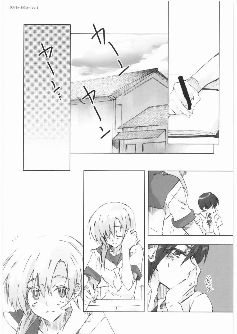 Series:1 Page.2