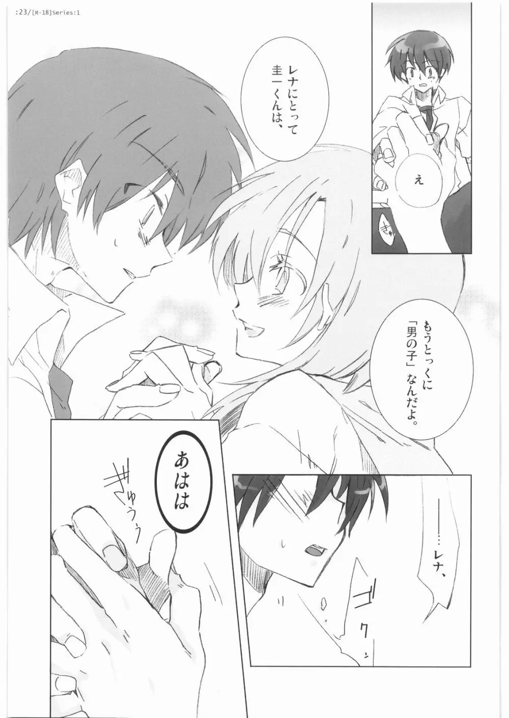 Series:1 Page.22
