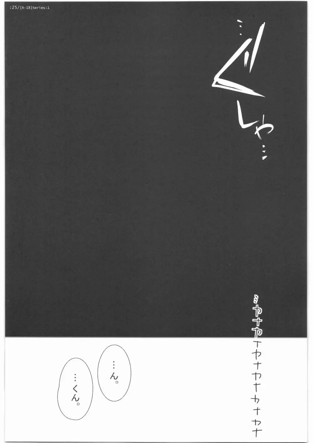 Series:1 Page.24