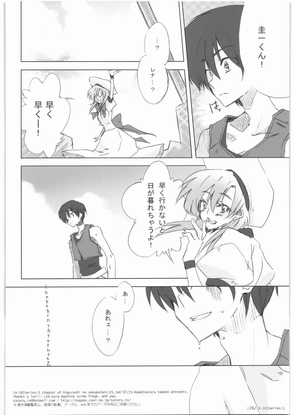 Series:1 Page.25