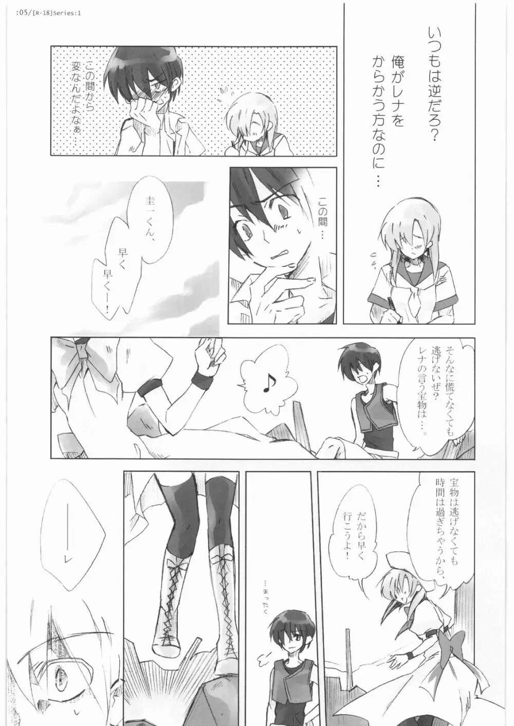 Series:1 Page.4
