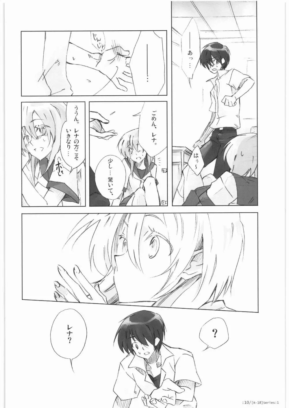 Series:1 Page.9