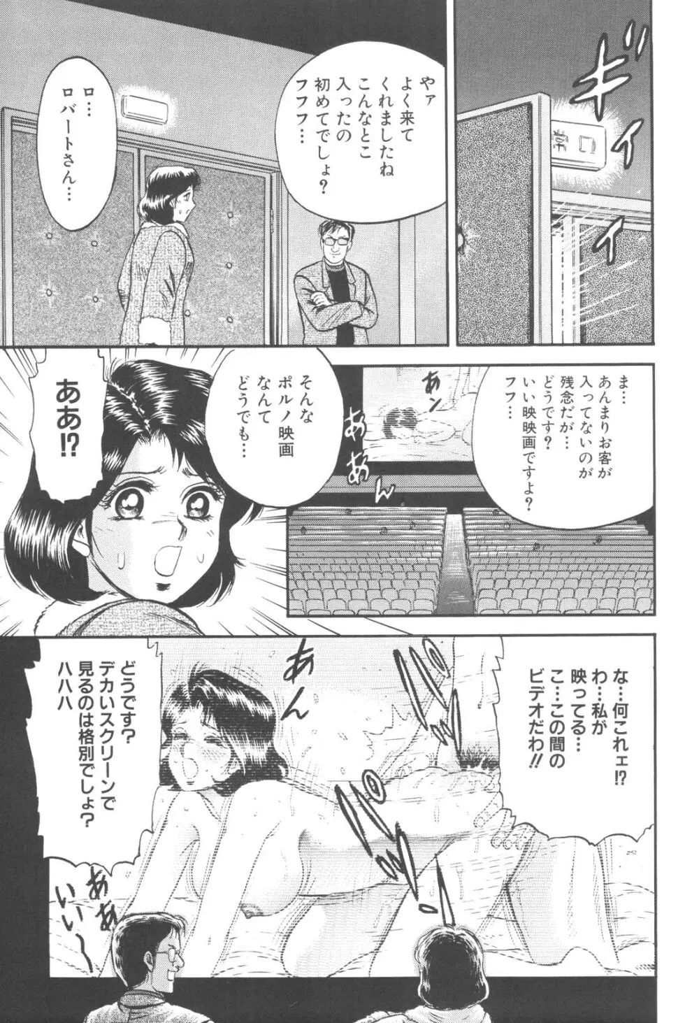 禁母淫乱 Page.21