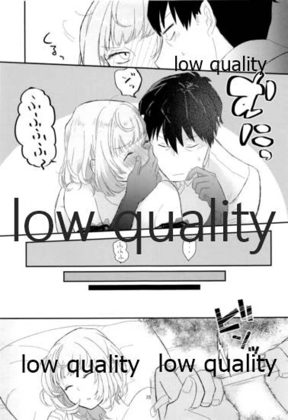 武内Pと高垣楓さんがいつもと少しだけ違うHに挑戦する本 Page.36
