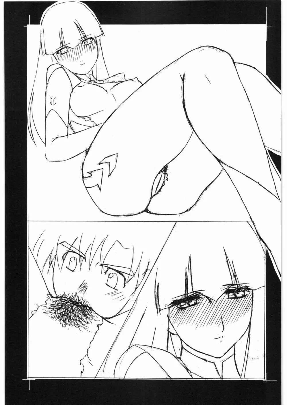 ああっ…なつかしのヒロイン達!! 3 Page.32