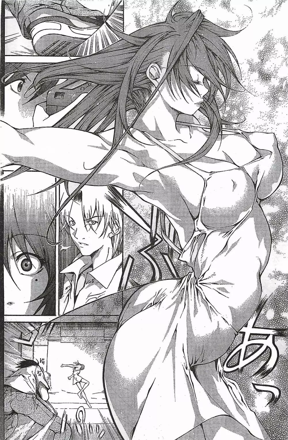COMIC ドキッ!2007年04月号 Page.96