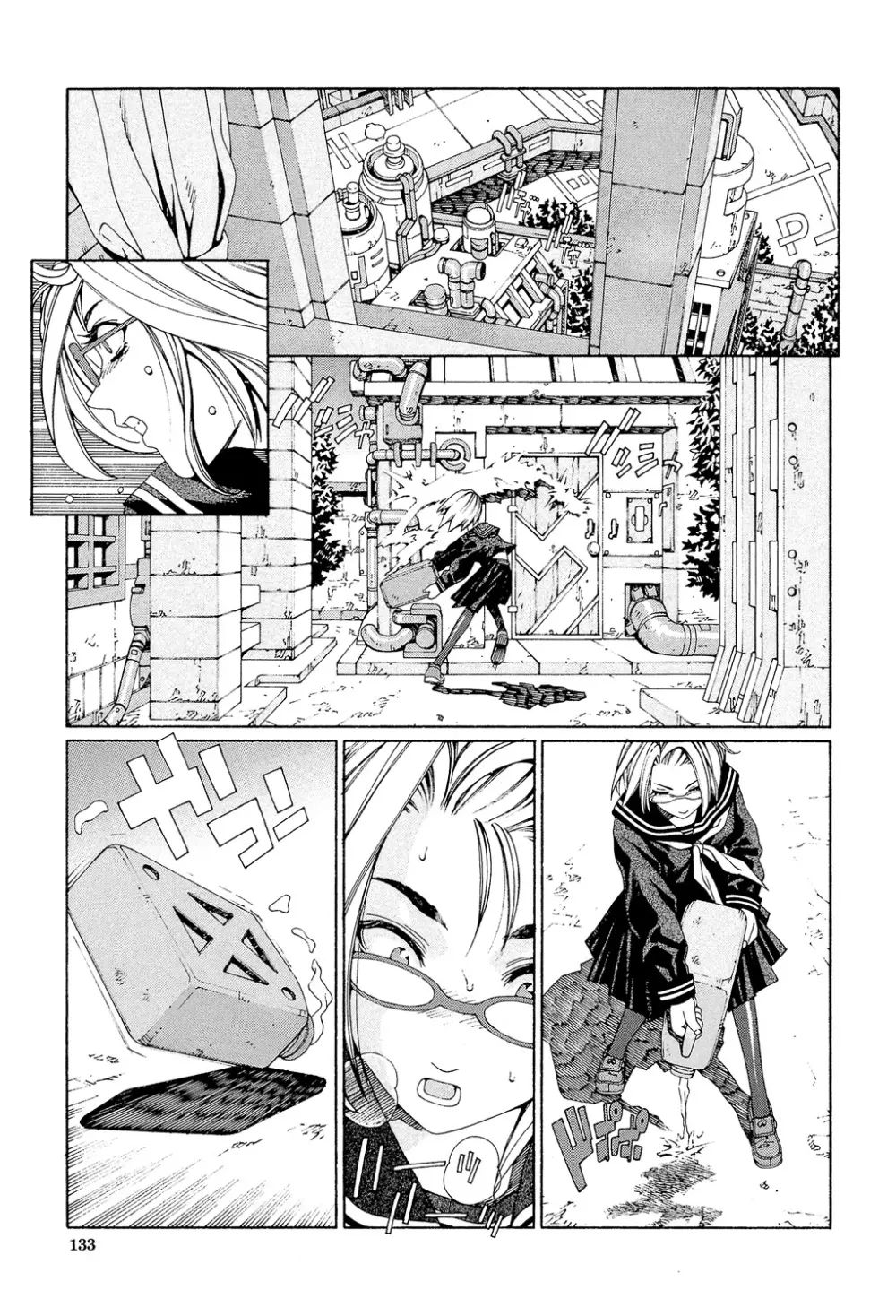 アッチェレランド Page.132