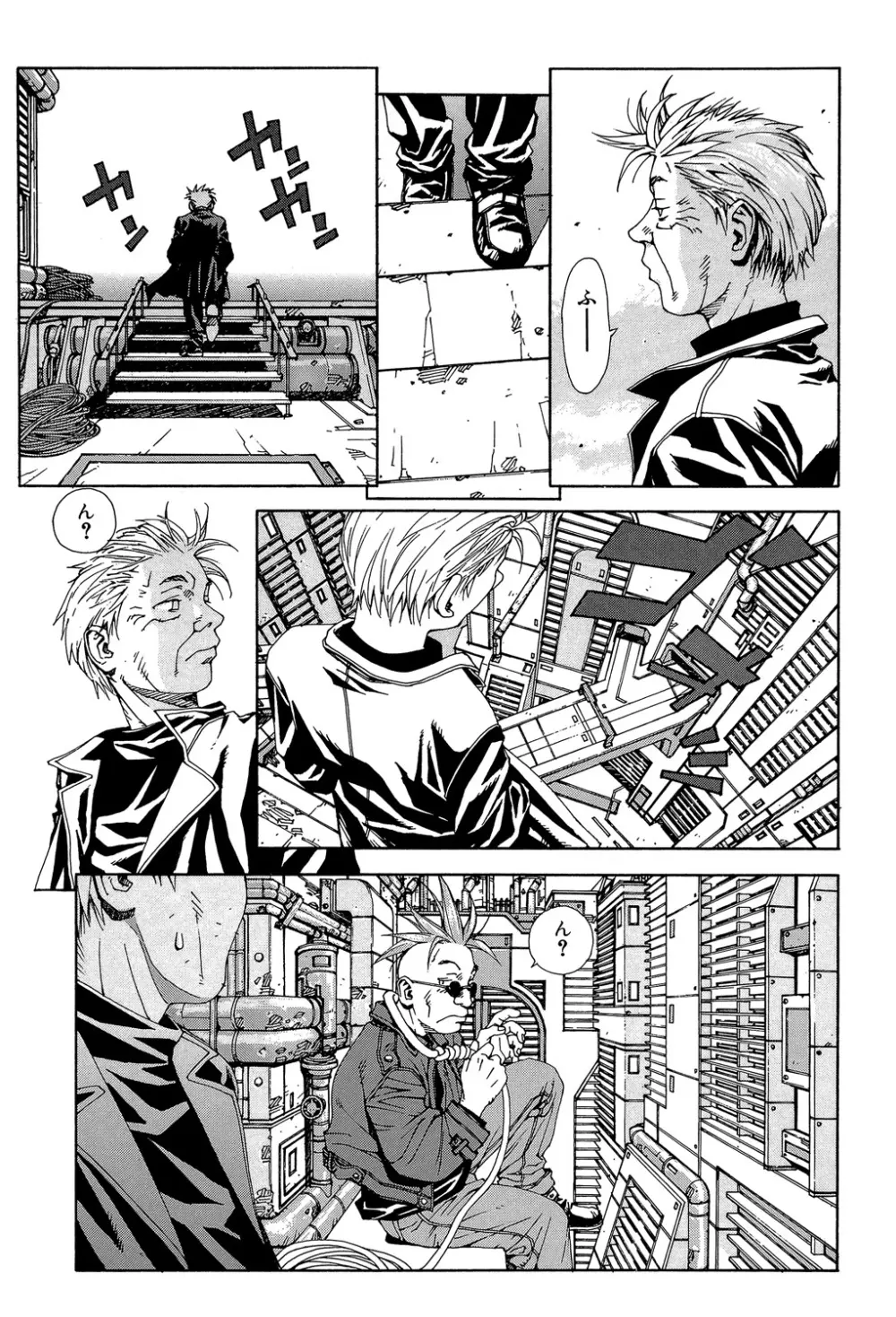 ストリンジェンド Page.184