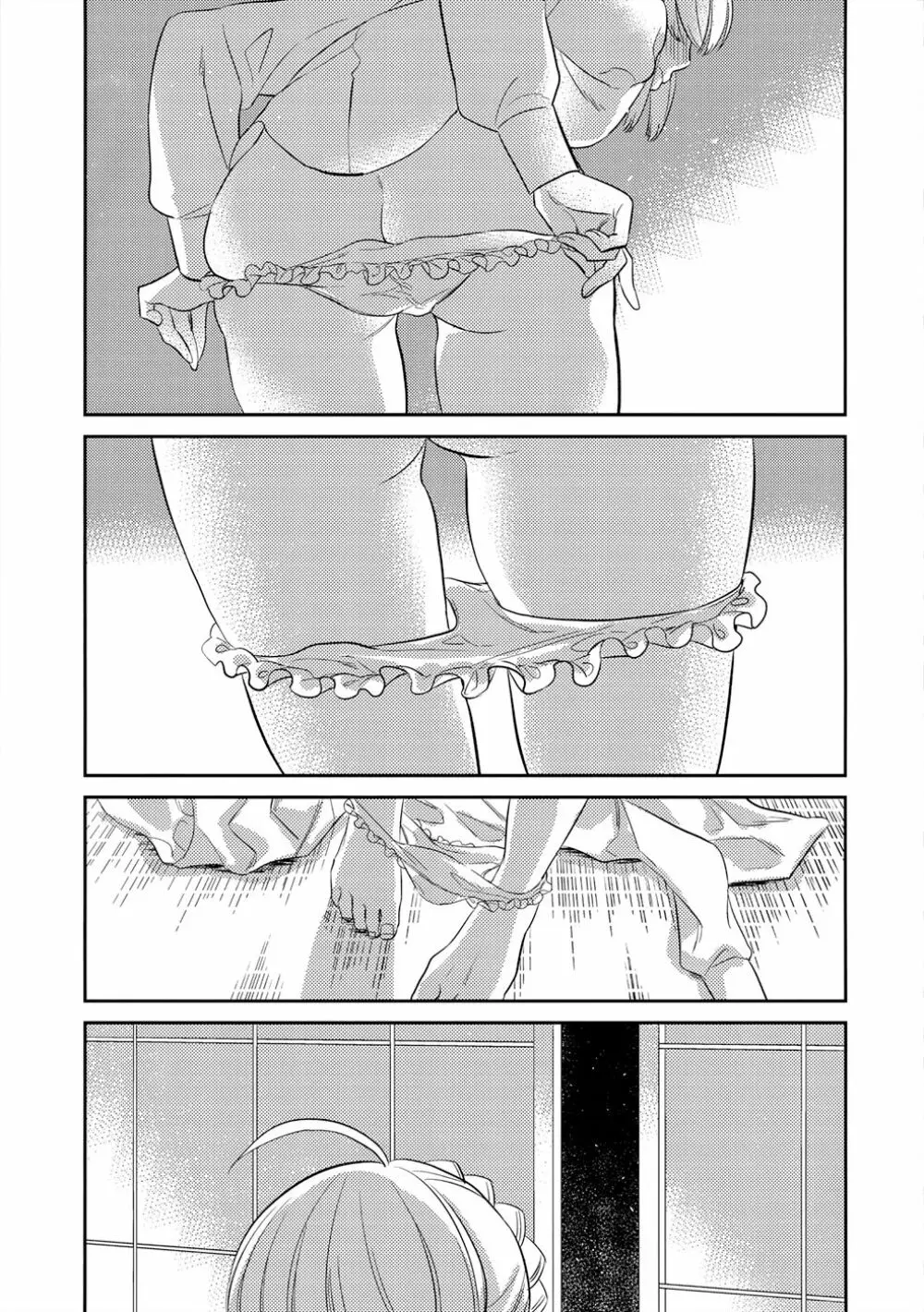 のんでのまれて Page.26