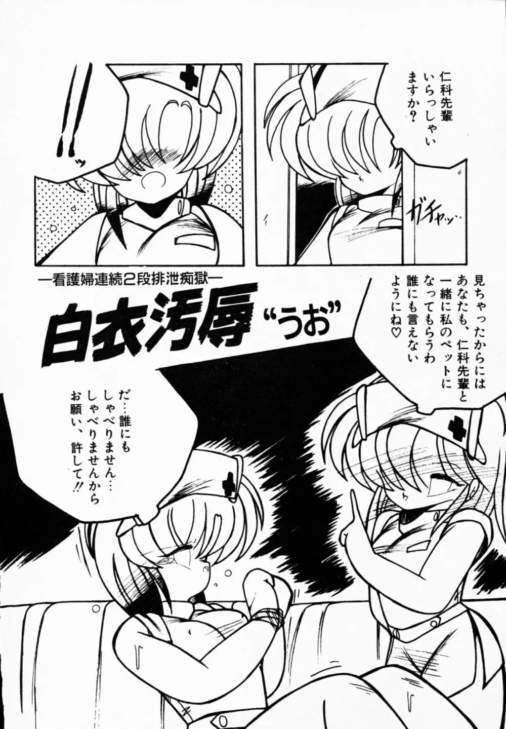 ティ－タイム 4 Page.109