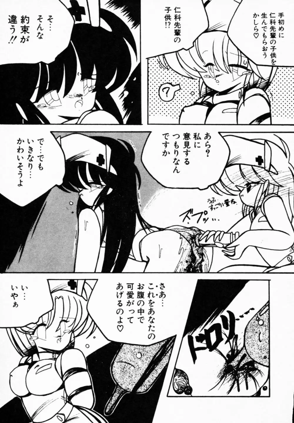 ティ－タイム 4 Page.112