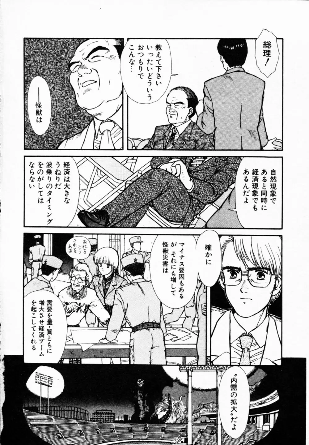 ティ－タイム 4 Page.179