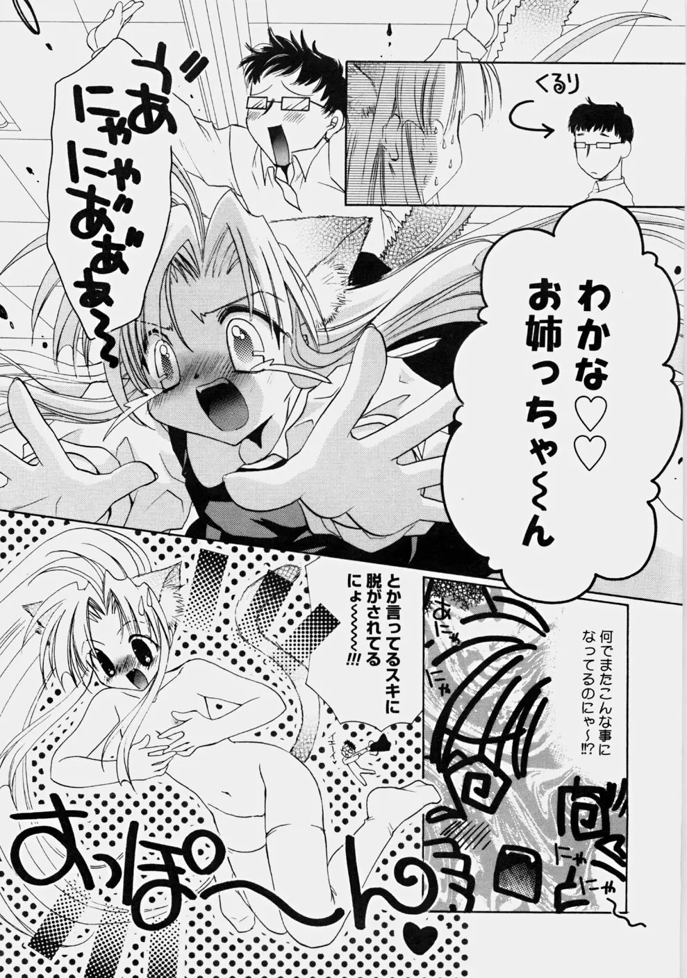 プライベートナース Page.163