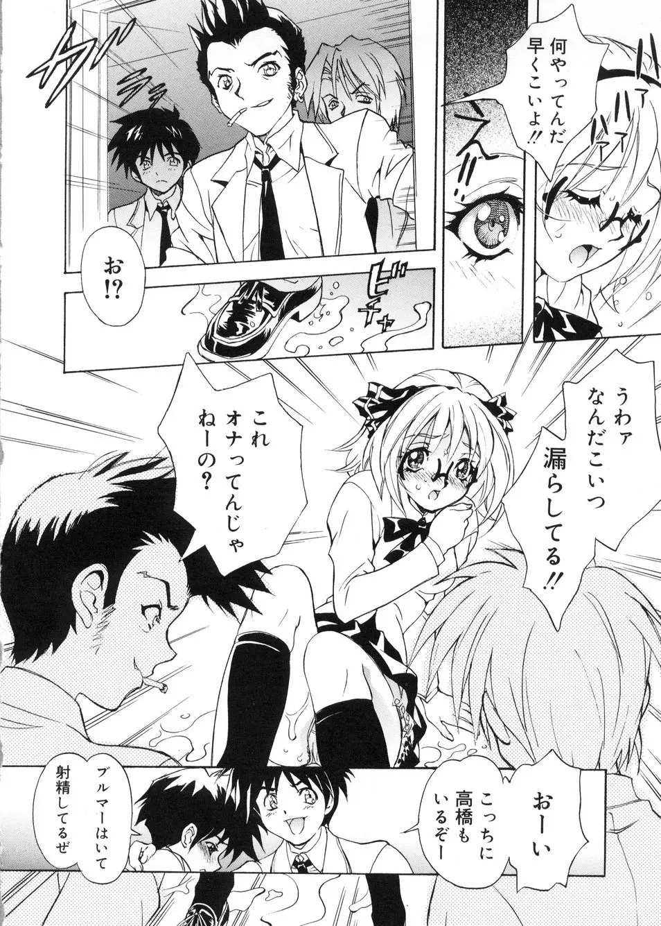 ビージーフォロー Page.23