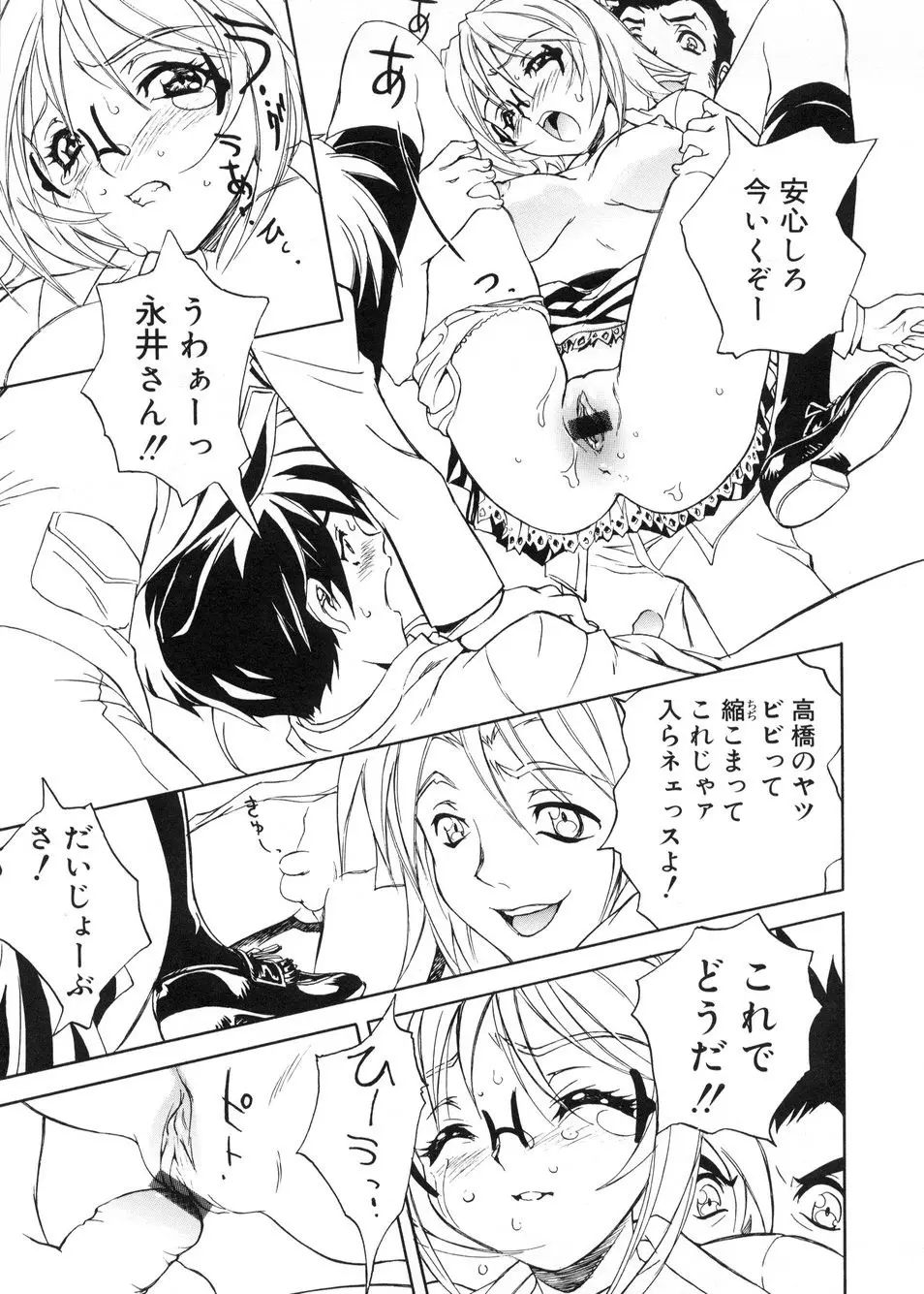 ビージーフォロー Page.26